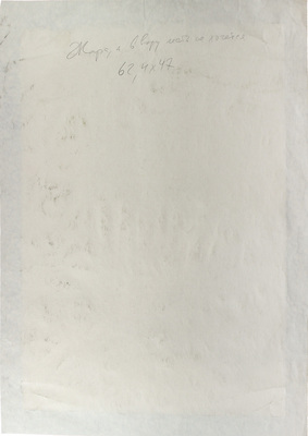 Манюков Олег Григорьевич. Жара, но в воду лезть не хочется 